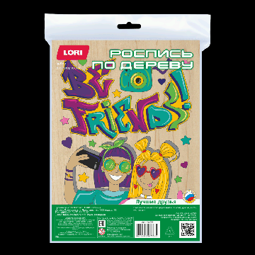 Роспись по дереву. Картина. Уличный стиль'Лучшие друзья'