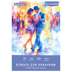 Папка для акварели БОЛЬШАЯ А2, 400х590 мм, 20 листов, 200 г/м2, BRAUBERG АКАДЕМИЯ (ДЭК), 'Танцы', 117744