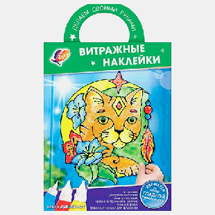 Набор красок по стеклу ' Луч ' Витражные наклейки. Дикий кот, в наборе: витражная краска в тубах по 15 мл 5 цветов, чёрный контур, рисунок - шаблон, файл А4, запасные носики для фл