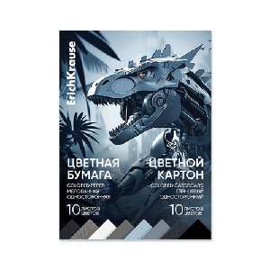 Бумага цветная А4 мелованная 20л 10цв ' Erich Krause ' Техно Дино, клеевое скрепление