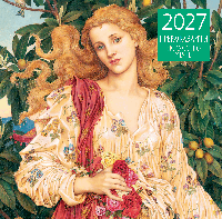 Прерафаэлиты. Календарь настенный на 2027 год (300х300 мм)