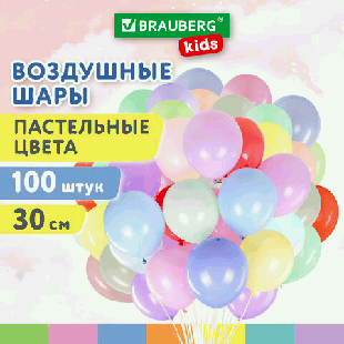 Шары воздушные 1 шт. 30 см, 100 штук, 'МАКАРУНС', ассорти, BRAUBERG KIDS, 591879