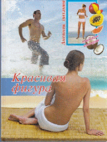 Дневник питания А5 Считаем калории