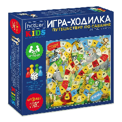 ИГРА для детей настольно-печатная Ходилка Пазл А3ф 310х310мм с кубиком и фишками-Путешествие по саванне- в Бокс-упаковке