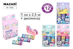 Набор декоративных клейких лент, 12 шт., 1 см х 2,5 м, диспенсер в комплекте, ПВХ-коробка