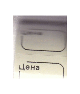 Этикет-лента ' KWELT ' 30*20мм 220шт желтая