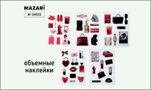 Наклейки декоративные объемные эпоксидные, 5 дизайнов, ОПП-упаковка
