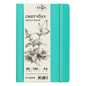 Скетчбук 80л., А5 Гамма 'Студия', мятный, твердая обложка, на резинке, слоновая кость, 140г/м2