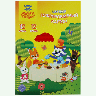 Картон цветной А4, Мульти-Пульти, 12л., 12цв., гофрированный, 'Енот в волшебном мире'