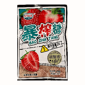 Карамель леденцовая 3% сока, Emooz, со вкусом клубники, 20гр. (20шт./уп.; 12уп./кобка)