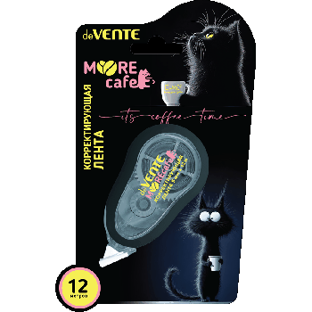 Корректирующая лента 'deVENTE. MooreCafe' 5 ммx12 м, полупрозрачный корпус с рамкой, черный, фронтальный аппликатор, в картонном блистере