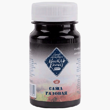 Гуашь ' Мастер-Класс ' 100мл сажа газовая