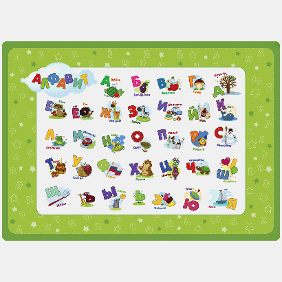 Клеенка для уроков труда ArtSpace 'Алфавит', 50*70см, ПВХ