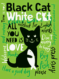 Тетрадь для записи английских слов (Удачная рыбалка)