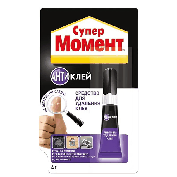 Антиклей ' Момент ' 4гр Супер, для удаления клея