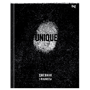 Дневник 1-11 кл. 40л. (твердый) BG 'Уникальность', матовая ламинация, выб.лак