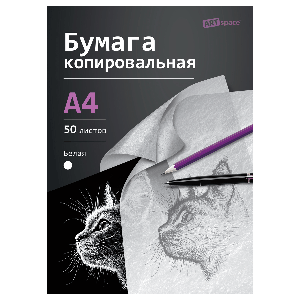 Бумага копировальная ArtSpace, А4, 50л., белая