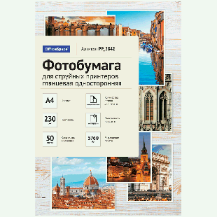 Фотобумага А4 для стр. принтеров OfficeSpace, 230г/м2 (50л) глянцевая односторонняя