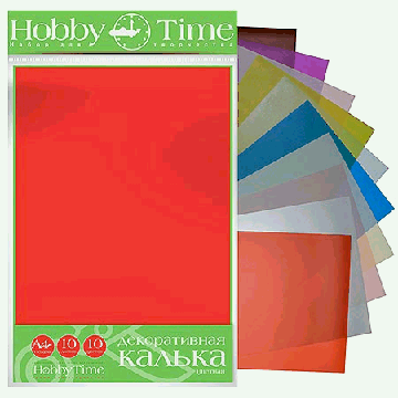 Набор декоративной кальки ' Hobby Time ' А4 10л, 10цв, цветная, пакет, европодвес