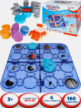 Головоломка.Серия 'Веселое IQ-развитие'.Покорители космоса(4 уровня сложности,160 заданий)( ИК-8715)