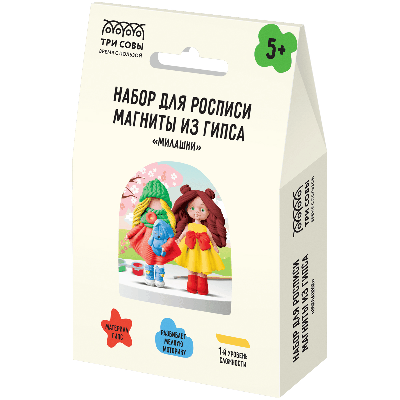 Набор для росписи из гипса ТРИ СОВЫ 'Милашки', магниты, 2 фигурки, с красками и кистью, картонная коробка