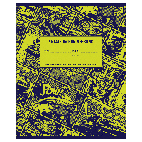 Читательский дневник BG А5 48л. на скрепке 'Постер'