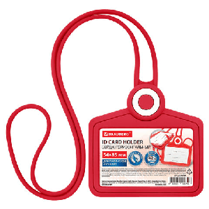 Бейдж горизонтальный для пропуска и ID-карт, СИЛИКОНОВЫЙ, 54х85 мм, шнурок 42 см, красный BRAUBERG, 238907