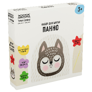 Набор для шитья игрушки ТРИ СОВЫ 'Белка', картонная коробка