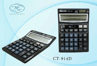 Калькулятор: 14-разрядный, в индивидуальной упаковке, размер упаковки-21,0*16,0*4,0 см.