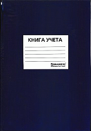 Книга учета BRAUBERG 96л, А4 200*290мм, клетка, бумвинил с наклейкой ярлычка, блок офсет, 130140