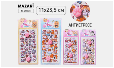 Наклейки декоративные КОШЕЧКИ, с элементом сквиш, 11*23.5 см, 4 дизайна, ОПП-упаковка