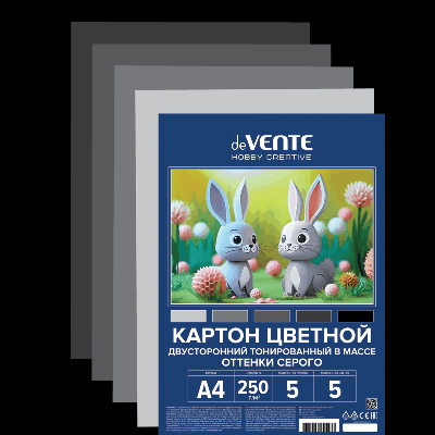Картон цветной тонированный двусторонний A4 'deVENTE. HOBBY CREATIVE' 250 г/м?, 5 цв, 5 л, пластиковый пакет с европодвесом, оттенки серого цвета