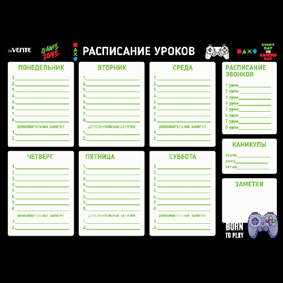 Расписание уроков магнитно-маркерное многоразовое 'deVENTE. Gamer' А3 (420x297 мм) ламинированное, цветная печать, пластиковый пакет