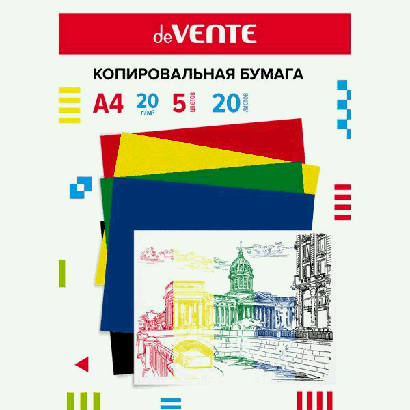 Копировальная бумага 'deVENTE' A4 20 л, 20 г/м?, 5 цв (красный, желтый, зеленый, синий, черный) в картонной папке