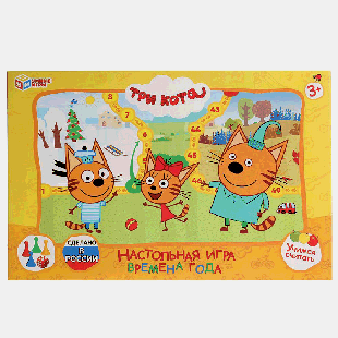 Игра настольная Умка 'Ходилка. Времена года. Три кота'