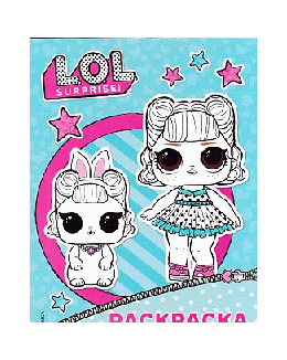 L.O.L. Surprise. Раскраска