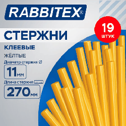 Клеевые стержни желтые СУПЕРКЛЕЙКИЕ (стройка, ремонт, хобби), 11х270 мм, 19 штук, RABBITEX (РАББИТЕКС), 671497