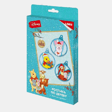 Роспись по дереву Disney.Ёлочные игрушки 'Винни и его друзья' НГ