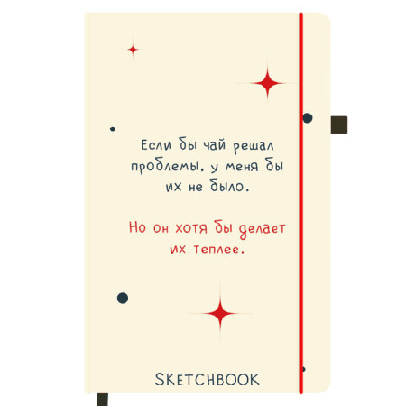 Скетчбук, белая бумага 140 г/м2, 130х210 мм, 80 л., софт-тач, резинка, BRAUBERG ART CLASSIC, 'Beige', 117780