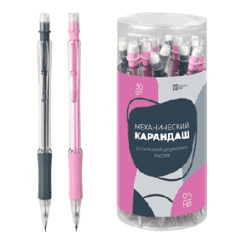 Механический карандаш арт. 57855 / 30 ЧЕРНОЕ И РОЗОВОЕ (ПВХ тубус, 30 шт., ассорти, твердость грифеля: HB, диаметр грифеля:0,5 мм, наличие ластика: Да, 8х150 мм, цвет корпуса: граф