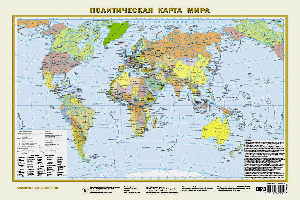 Политическая карта мира с флагами А1 (в новых границах)