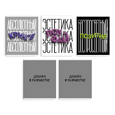 Тетрадь. ФРАЗЫ С ХАРАКТЕРОМ. Формат А5+. Количество листов - 48 л. Тип обложки - мягкий переплёт (2 скобы). Материал обложки - мелованный картон 190 г/м?. Кругление углов: есть. Пе