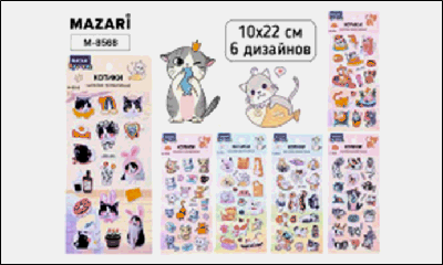Наклейки декоративные КОТИКИ, 10*22 см, 6 дизайнов, ОПП-упаковка