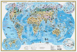 Карта мира. Природные зоны. Животные и растения (А0) (в тубусе)