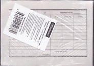 Бланк 'Товарный чек' А6, газетка, 100 экз., в пленке т/у