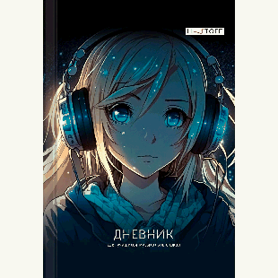 Дневники для муз. школы. 48л. 7БЦ,. Для музыкальной школы. Дизайн 6 (24)