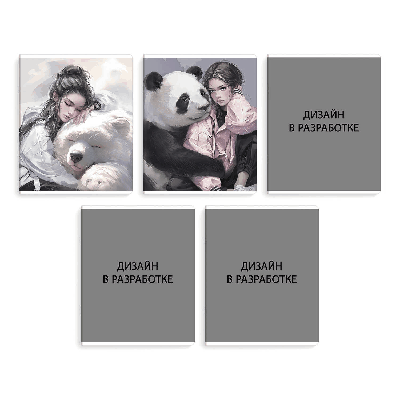 Тетрадь. ТОТЕМНОЕ ЖИВОТНОЕ. Формат А5+. Количество листов - 48 л. Тип обложки - мягкий переплёт (2 скобы). Материал обложки - мелованный картон 190 г/м?. Кругление углов: есть. Печ