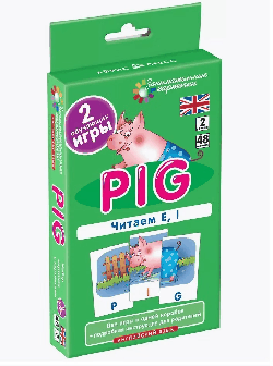 Английский язык. Поросенок (Pig). Читаем E, I. Level 2. Набор карточек.