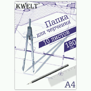 Папка для черчения ' KWELT ' А4 10л, плотность 180г/м