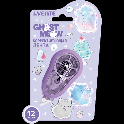 Корректирующая лента 'deVENTE. Ghost Meow' 5 ммx12 м, полупрозрачный корпус с рамкой, сиреневый, фронтальный аппликатор, в картонном блистере